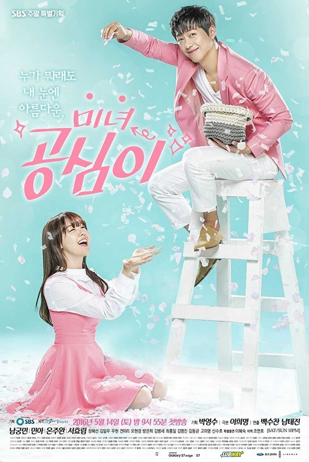 Xem phim Gong Shim đáng yêu